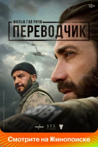 Переводчик онлайн